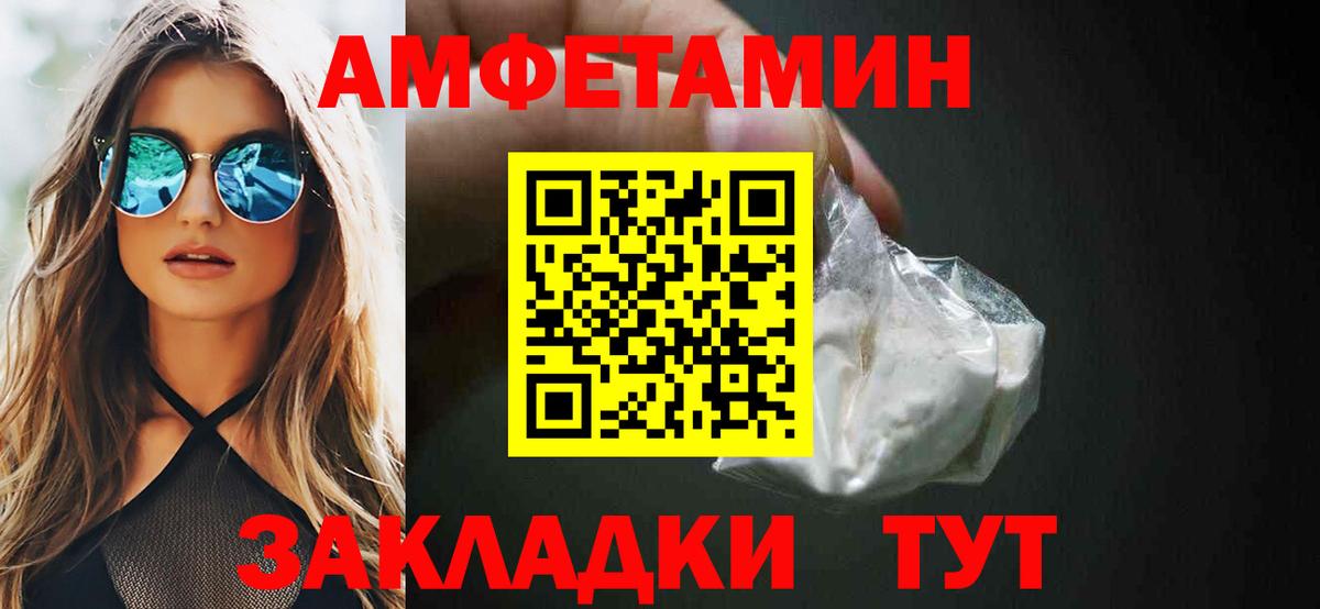 АМФ 97% Кудрово