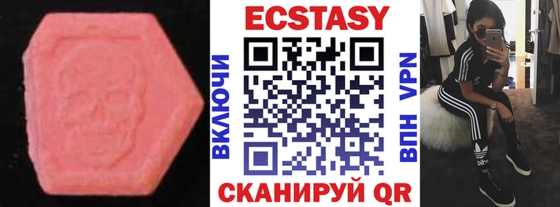 ЭКСТАЗИ TESLA Кудрово