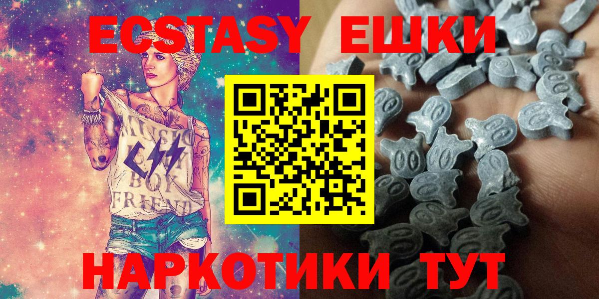 ЭКСТАЗИ Philipp Plein Кудрово