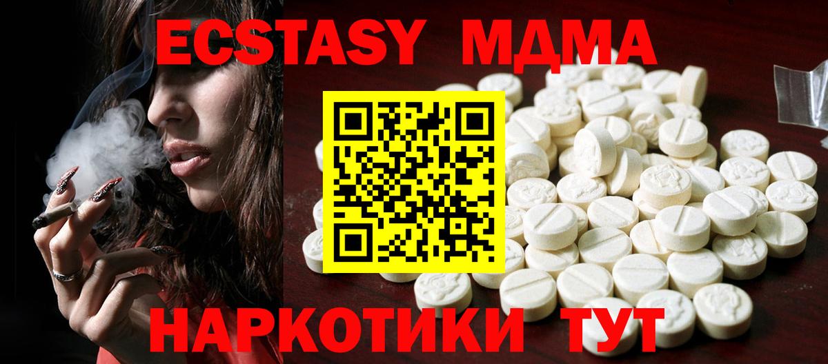 Экстази VHQ  KRAKEN как войти  Кудрово  Ecstasy XTC  Вход с VPN  Экстази 