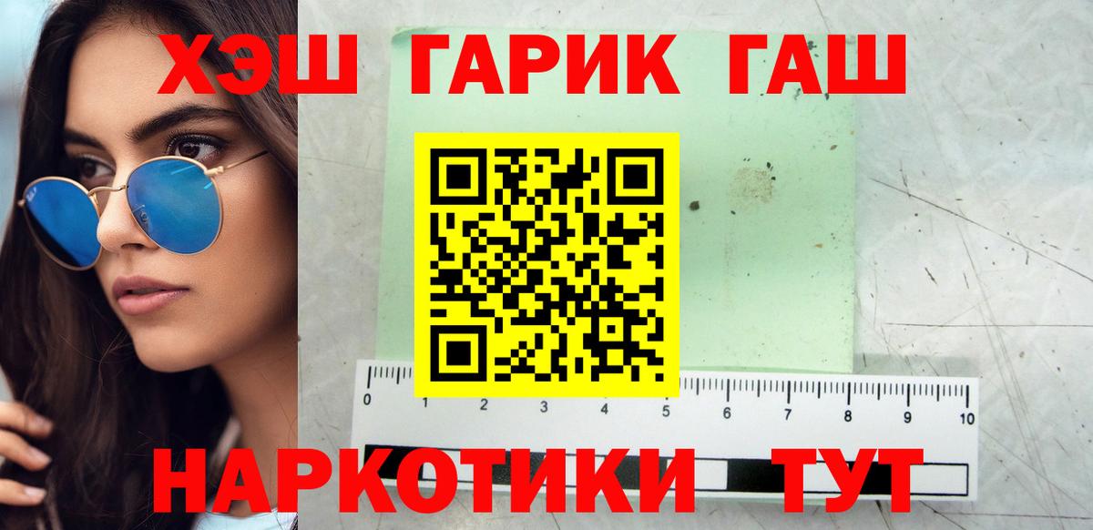 ГАШ Ice-O-Lator Кудрово