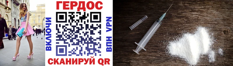 shop наркотические препараты  Кудрово  ГЕРОИН герыч 