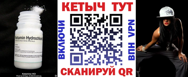 КЕТАМИН VHQ  площадка как зайти  Кудрово  купить наркотик 