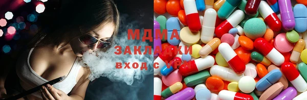 COCAINE Осташков