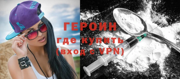 героин Алзамай