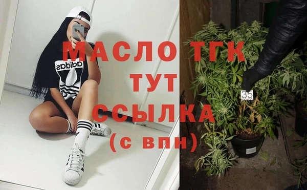 скорость mdpv Осинники
