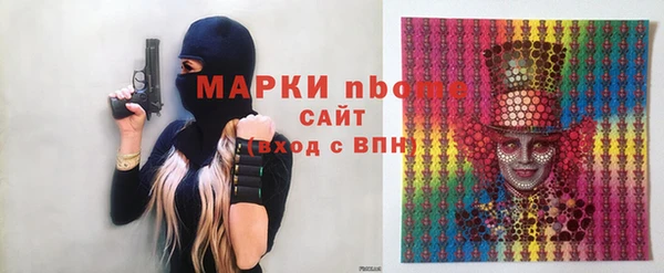 героин Алзамай