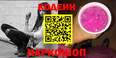 марки nbome Кингисепп