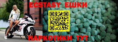 марки nbome Кингисепп