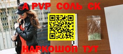 mdpv Кимры