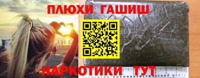 марки nbome Кингисепп