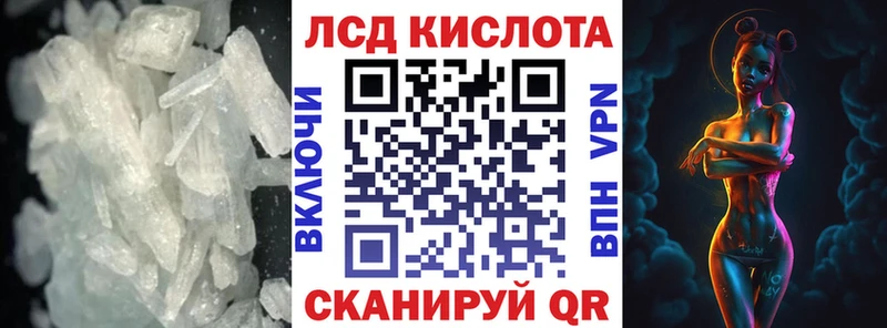 Лсд 25 экстази ecstasy Кудрово