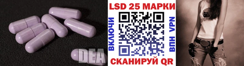 LSD-25 экстази кислота  Кудрово 