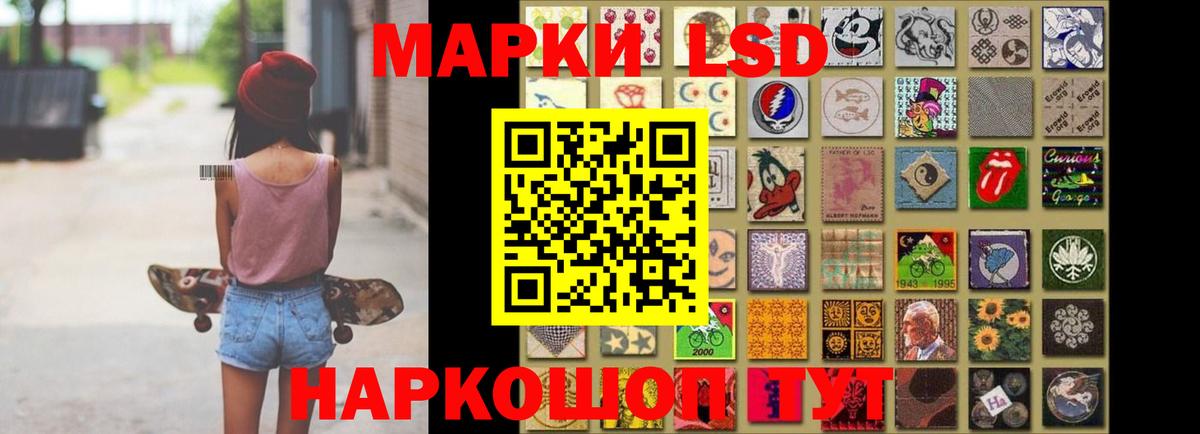 ОМГ ОМГ сайт  Вход с VPN  Кудрово  Лсд 25 экстази ecstasy  LSD-25 экстази кислота 
