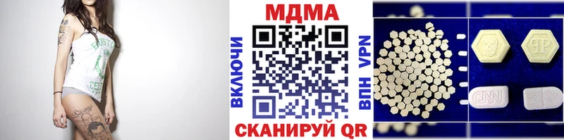 MDMA кристаллы Кудрово