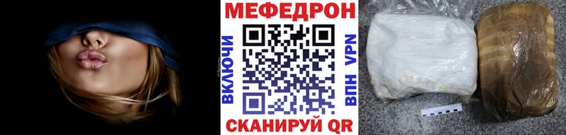 KRAKEN маркетплейс  Кудрово  Меф 4 MMC 