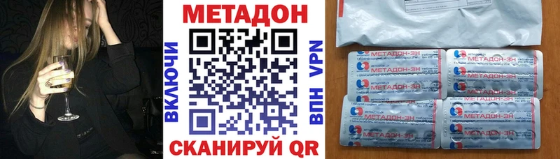 закладка  Кудрово  MEGA ссылки  Метадон VHQ 