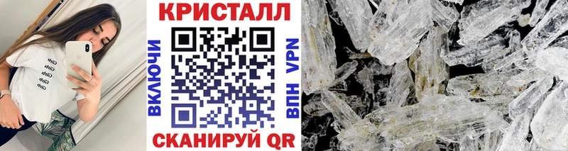 МЕГА зеркало  Кудрово  Первитин мет 