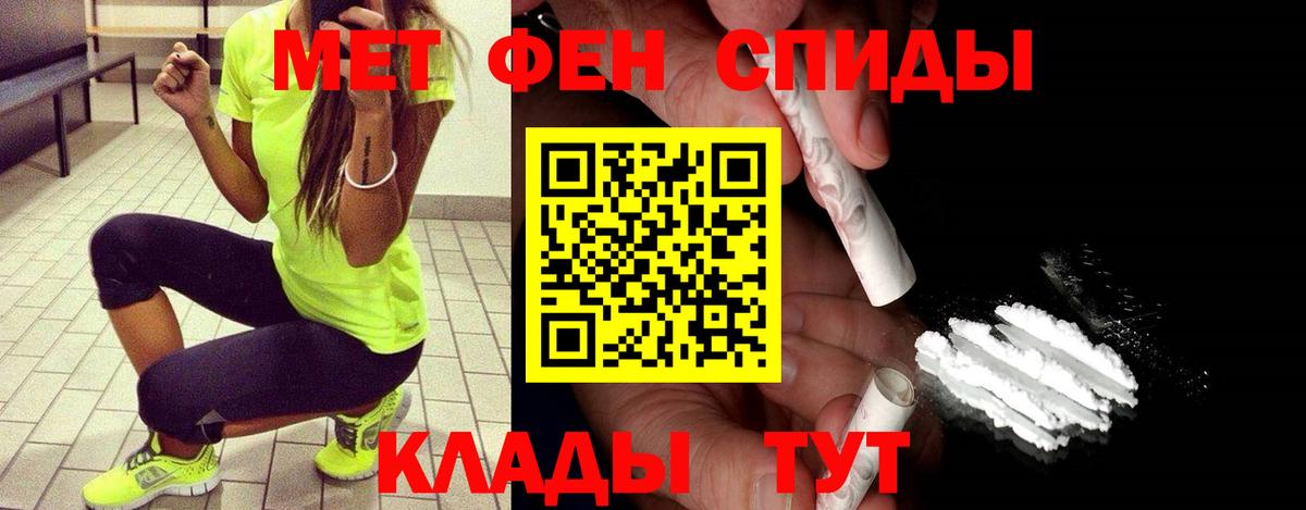 МЕТАМФЕТАМИН винт  МЕТАМФЕТАМИН винт  Вход с VPN  Метамфетамин  Кудрово 