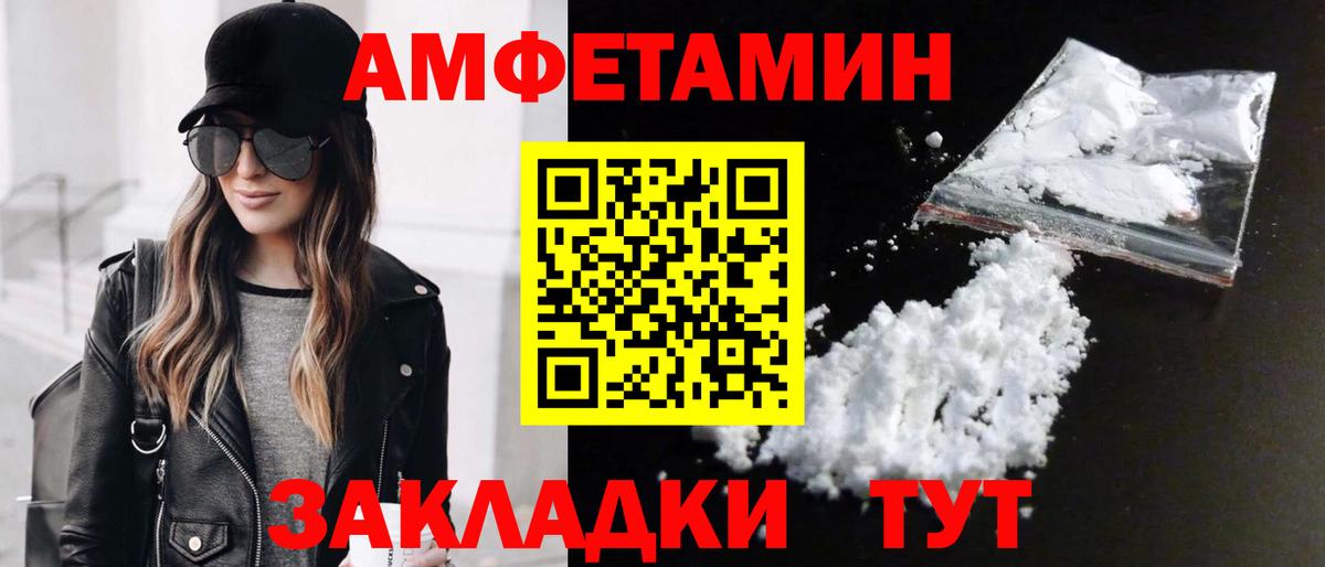 ГАШИШ  МАРИХУАНА  КОКАИН  Кудрово  МАРИХУАНА  ГАШ  Вход с VPN  Меф кристаллы 