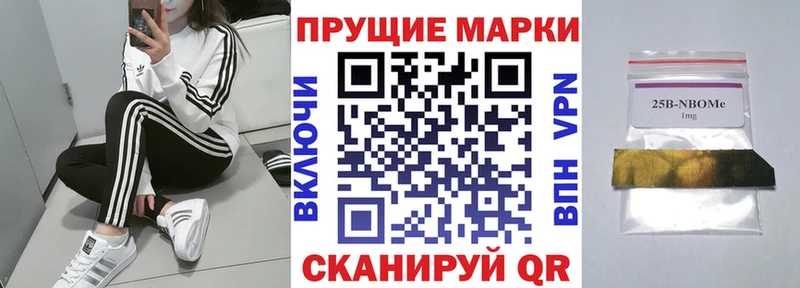Наркотические марки 1,5мг  магазин    Кудрово 