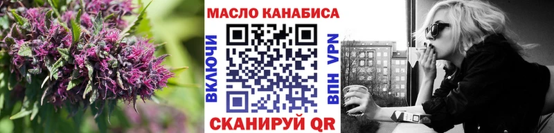 Дистиллят ТГК вейп  Кудрово 