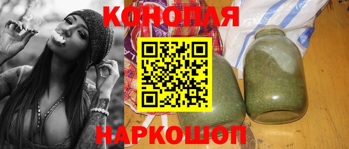 Каннабис семена Кудрово